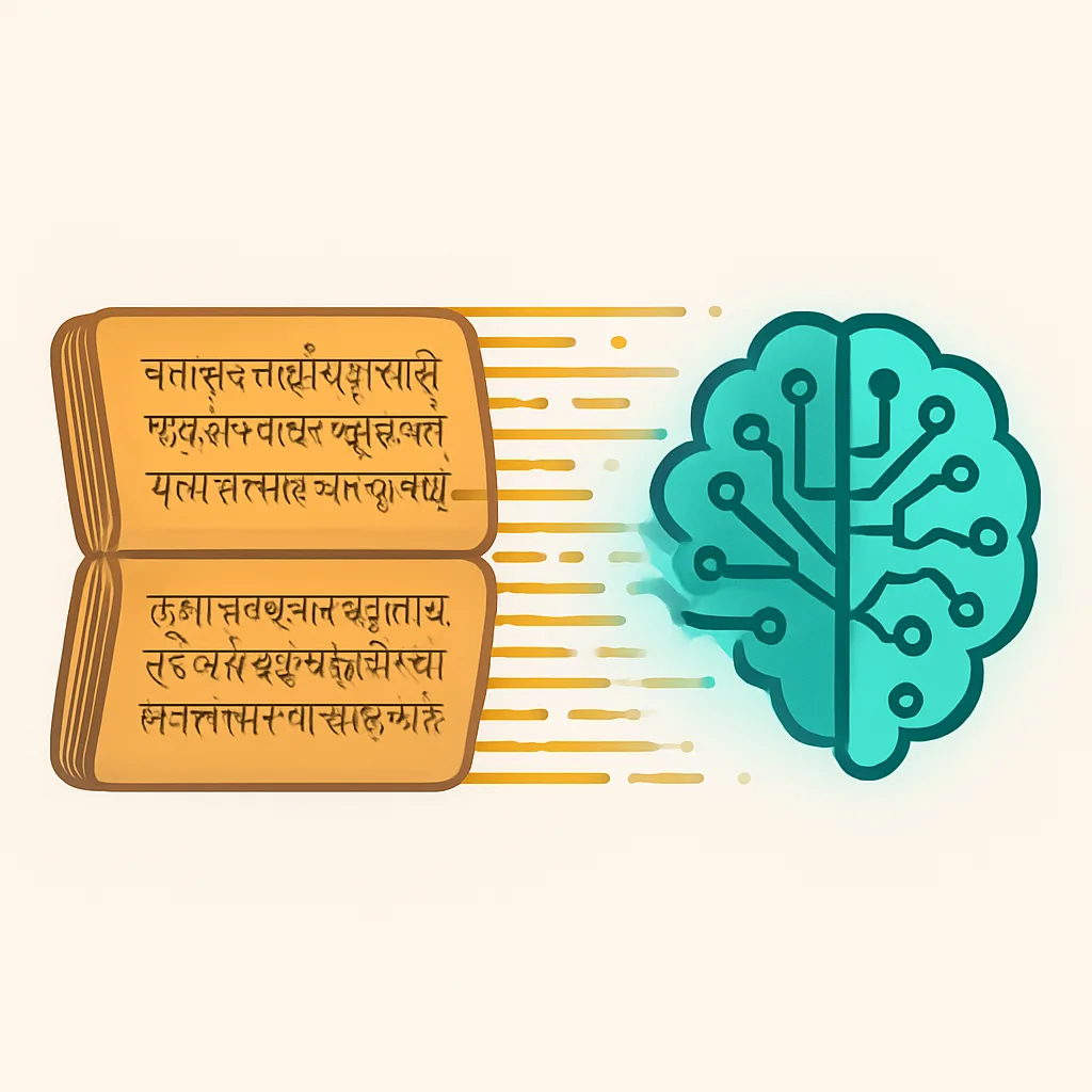 Sanskrit artificial intelligence overview illustration